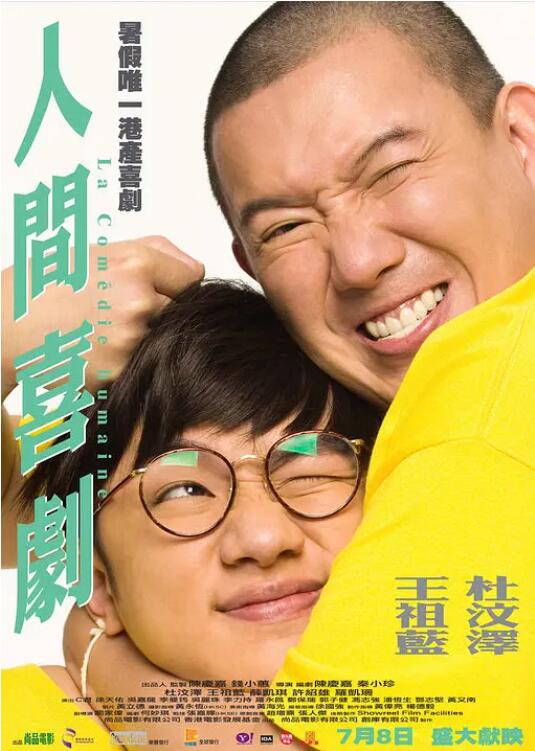 国产主播在线观看